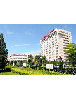 首都医科大学附属北京妇产医院(北京妇幼保健实验院)